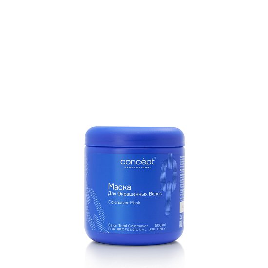 Colorsaver Mask