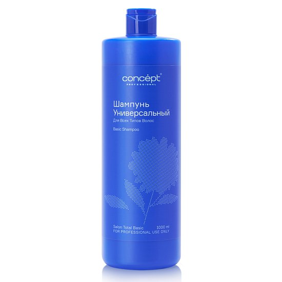 Basic Shampoo