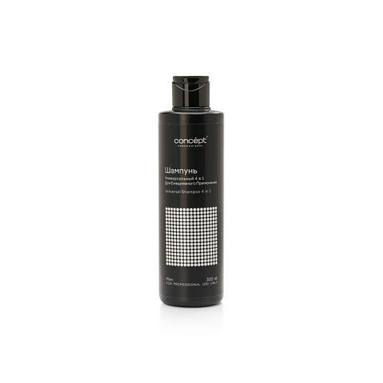 Universal Shampoo 4 in 1