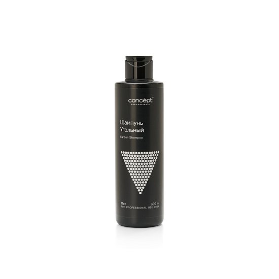 Carbon Shampoo
